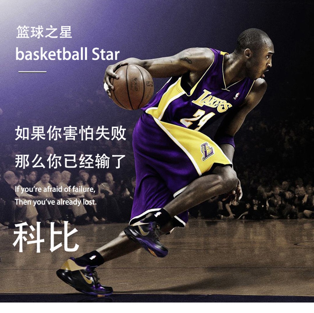 米兰体育官网-球员登场音乐大盘点