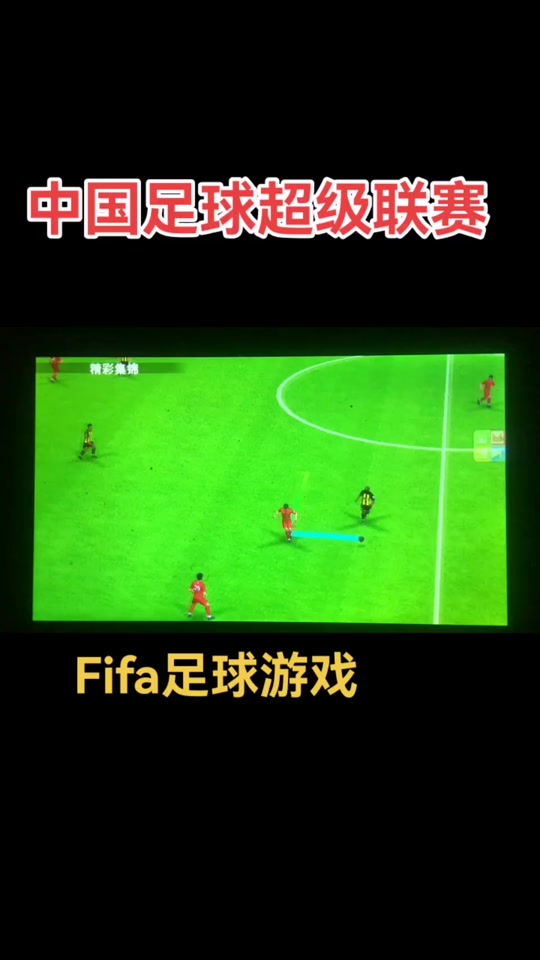 米兰体育入口-电竞与足球：FIFA游戏如何影响现实足球？的简单介绍