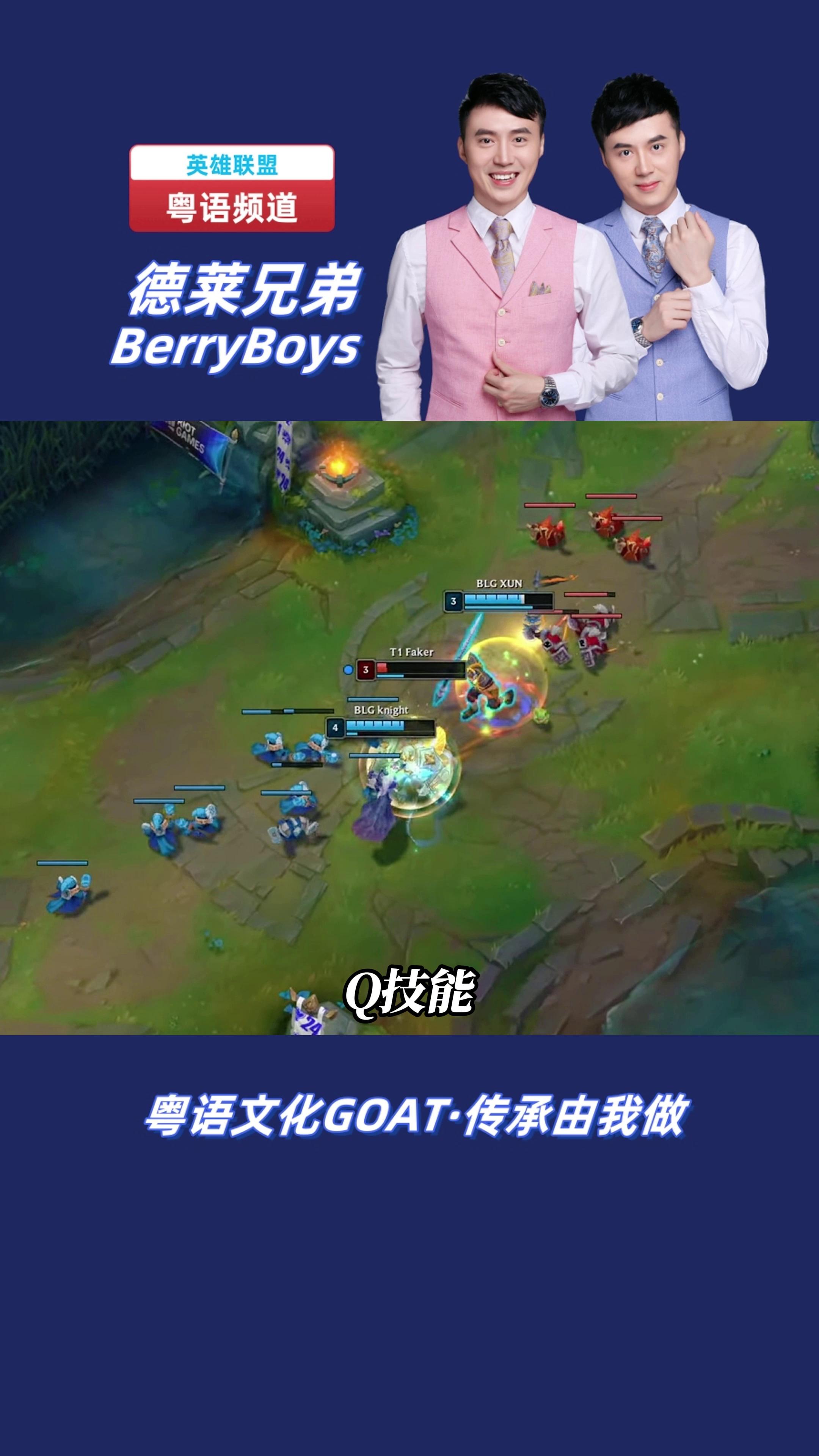 米兰体育官网-关于电竞选手ID由来：Faker、Uzi名字背后的故事的信息