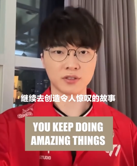 关于电竞选手ID由来：Faker、Uzi名字背后的故事的信息