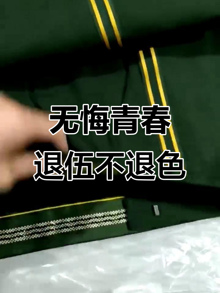 那些年你被感动的退役瞬间