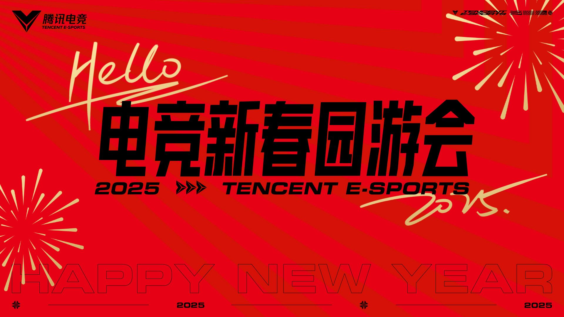 米兰体育平台-关于电竞俱乐部跨界合作，与潮牌、音乐节联动的信息