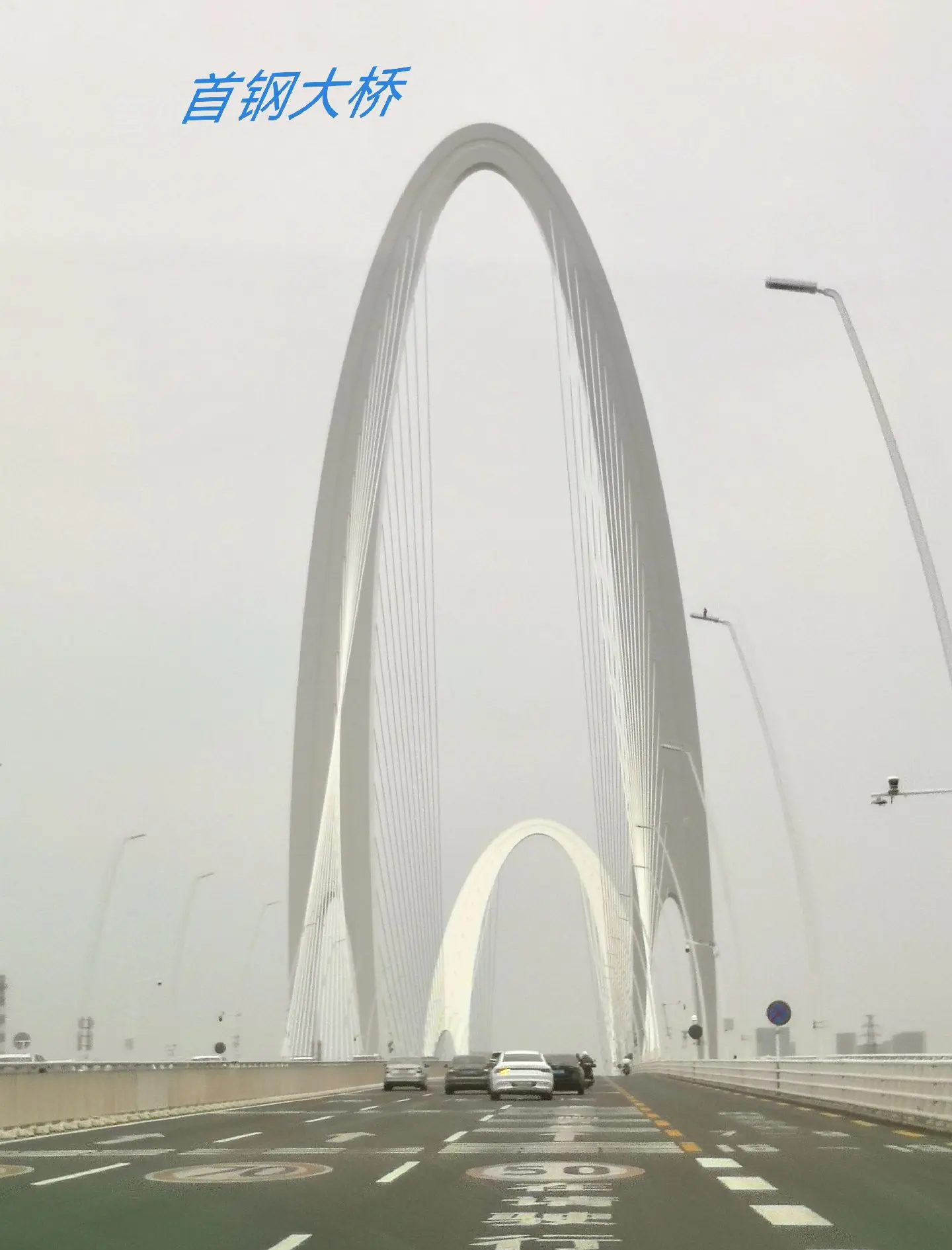 北京首钢：传统豪门的复兴之路的简单介绍