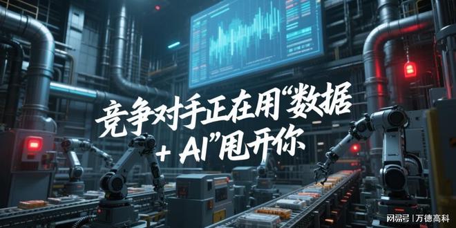 AI训练助手：电竞战队如何用AI分析对手战术？的简单介绍