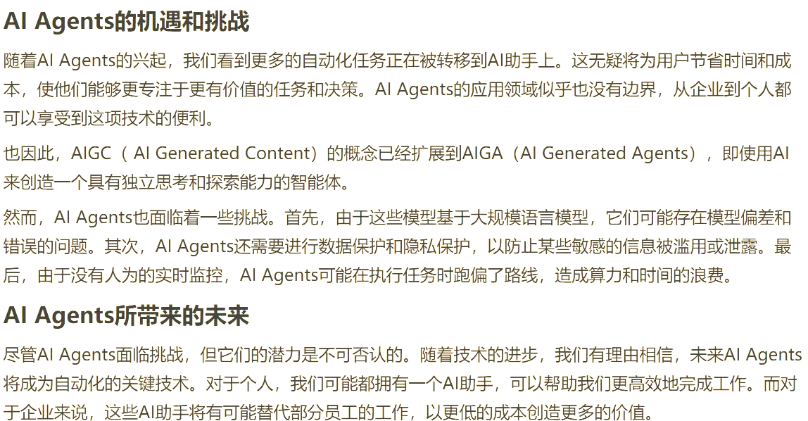 AI训练助手：电竞战队如何用AI分析对手战术？的简单介绍