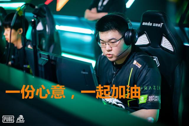 米兰体育平台-包含电竞公益：职业选手如何用影响力做慈善？的词条
