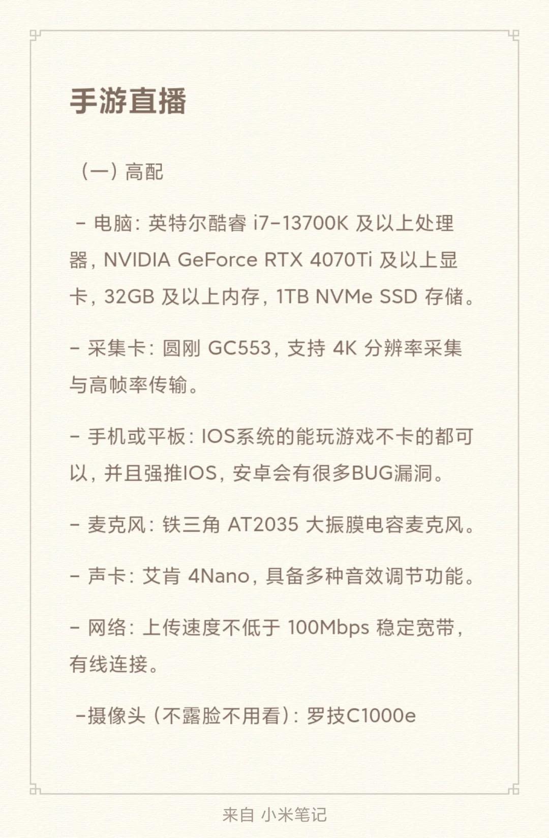 米兰体育网页版-《电竞系统配置推荐：不同预算全覆盖》的简单介绍