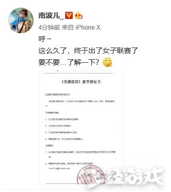 包含电竞性别歧视：女选手为何难以跻身顶级联赛？的词条