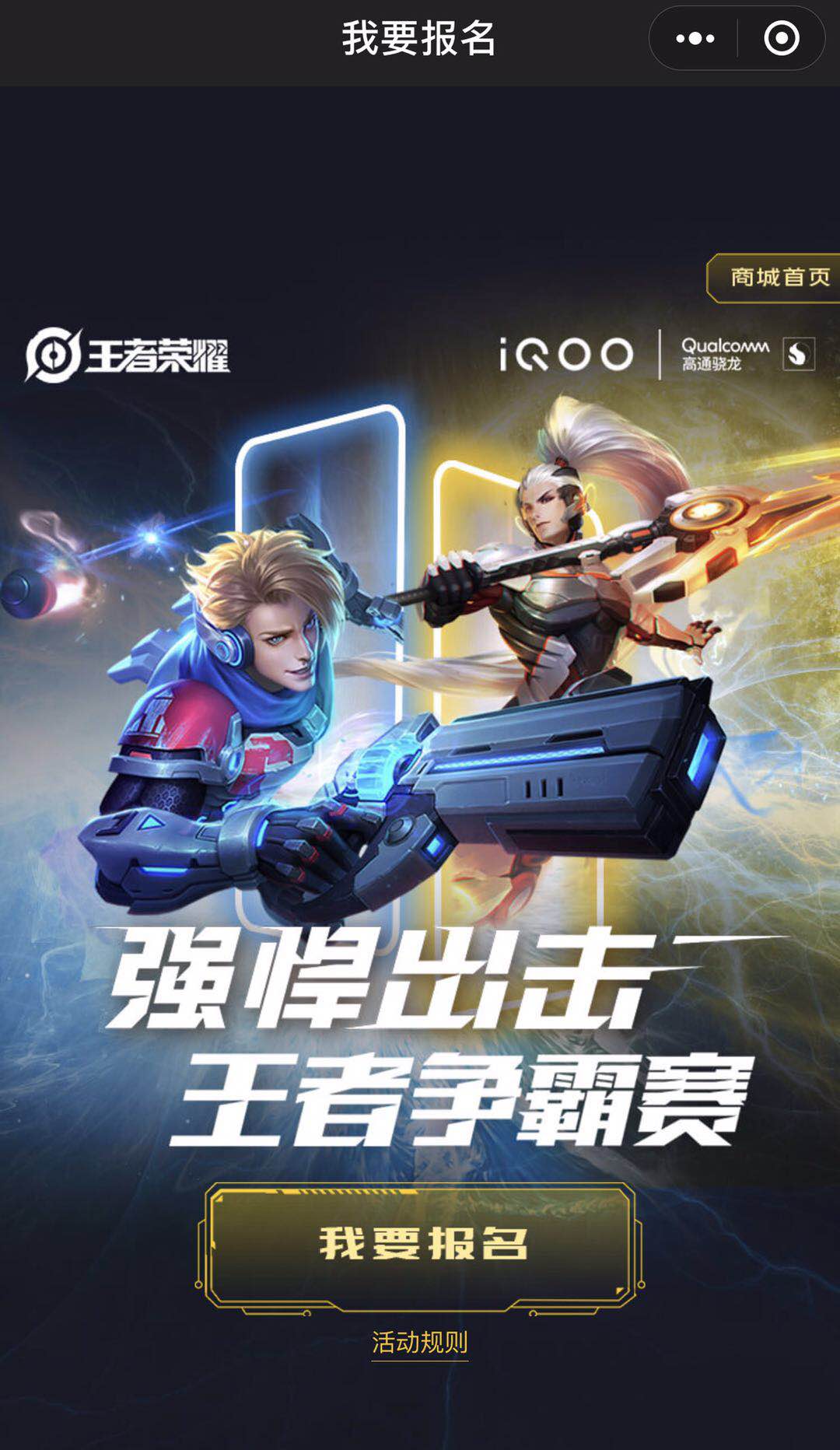 电竞裁判系统升级：AI能否杜绝比赛作弊？的简单介绍