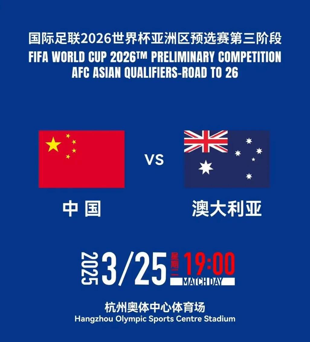 米兰体育官网-世界杯扩军至48队，2026年赛事将如何改变足球格局？的简单介绍