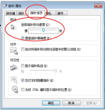 职业选手外设揭秘：鼠标DPI、灵敏度设置大公开