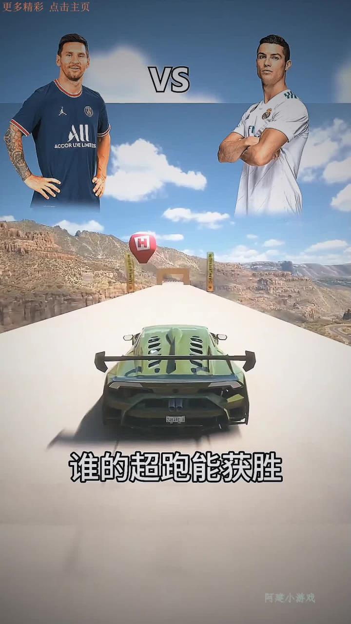 米兰体育网址-梅西vsC罗：谁才是真正的GOAT？的简单介绍