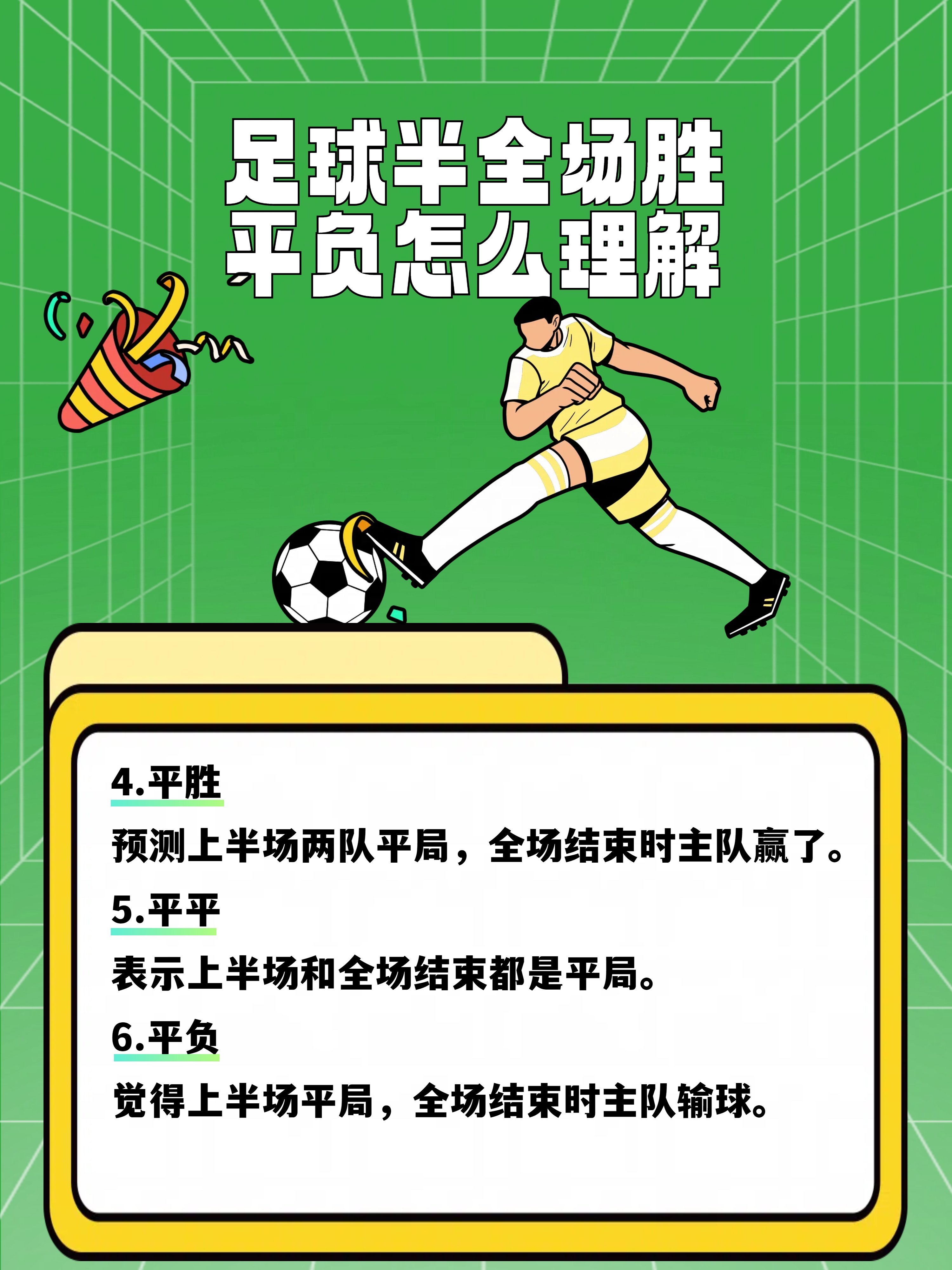 米兰平台官网-高位逼抢vs防守反击，哪种战术更适应当代足球？的简单介绍