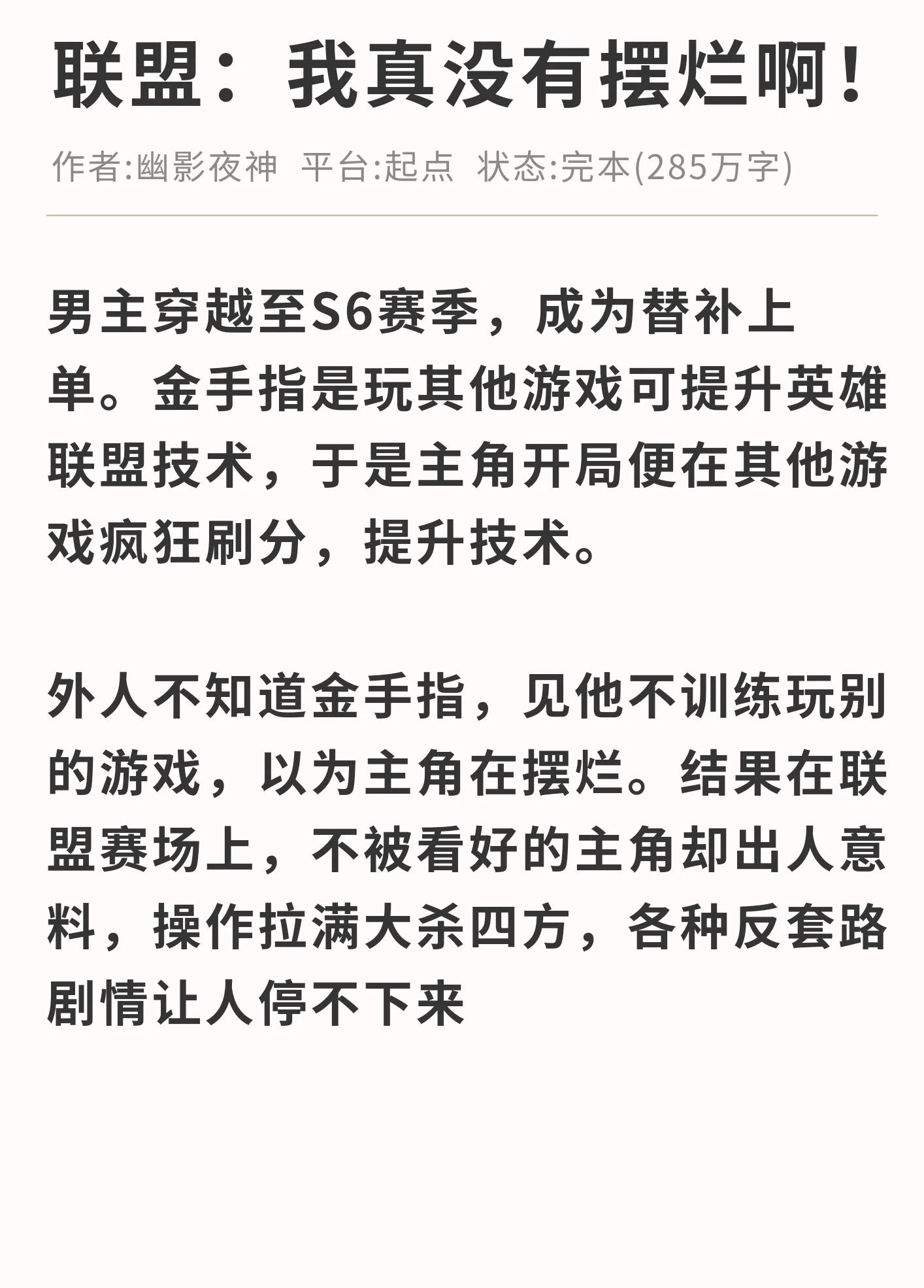 《你知道吗？这些明星也是电竞迷》
