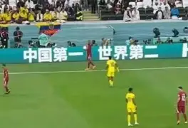 足球与政治：世界杯主办国的争议