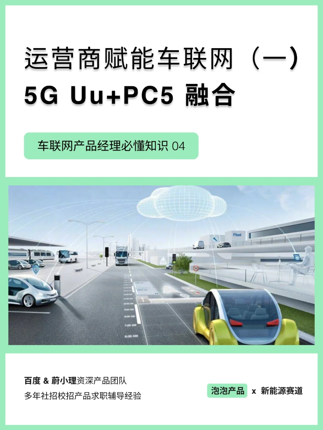 云电竞崛起：5G网络能否替代高端PC？的简单介绍