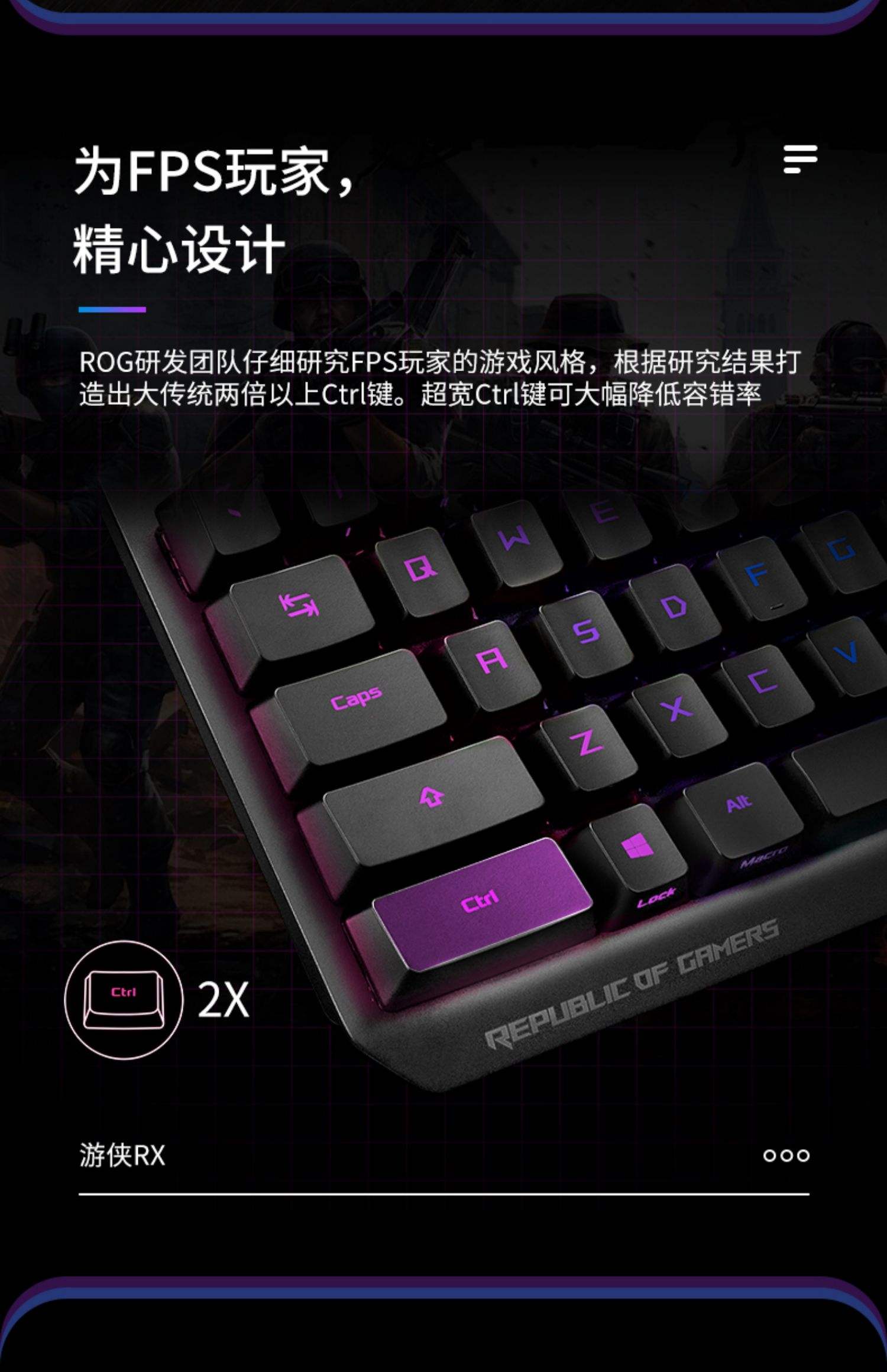 机械键盘vs光轴键盘：职业选手的选择趋势的简单介绍