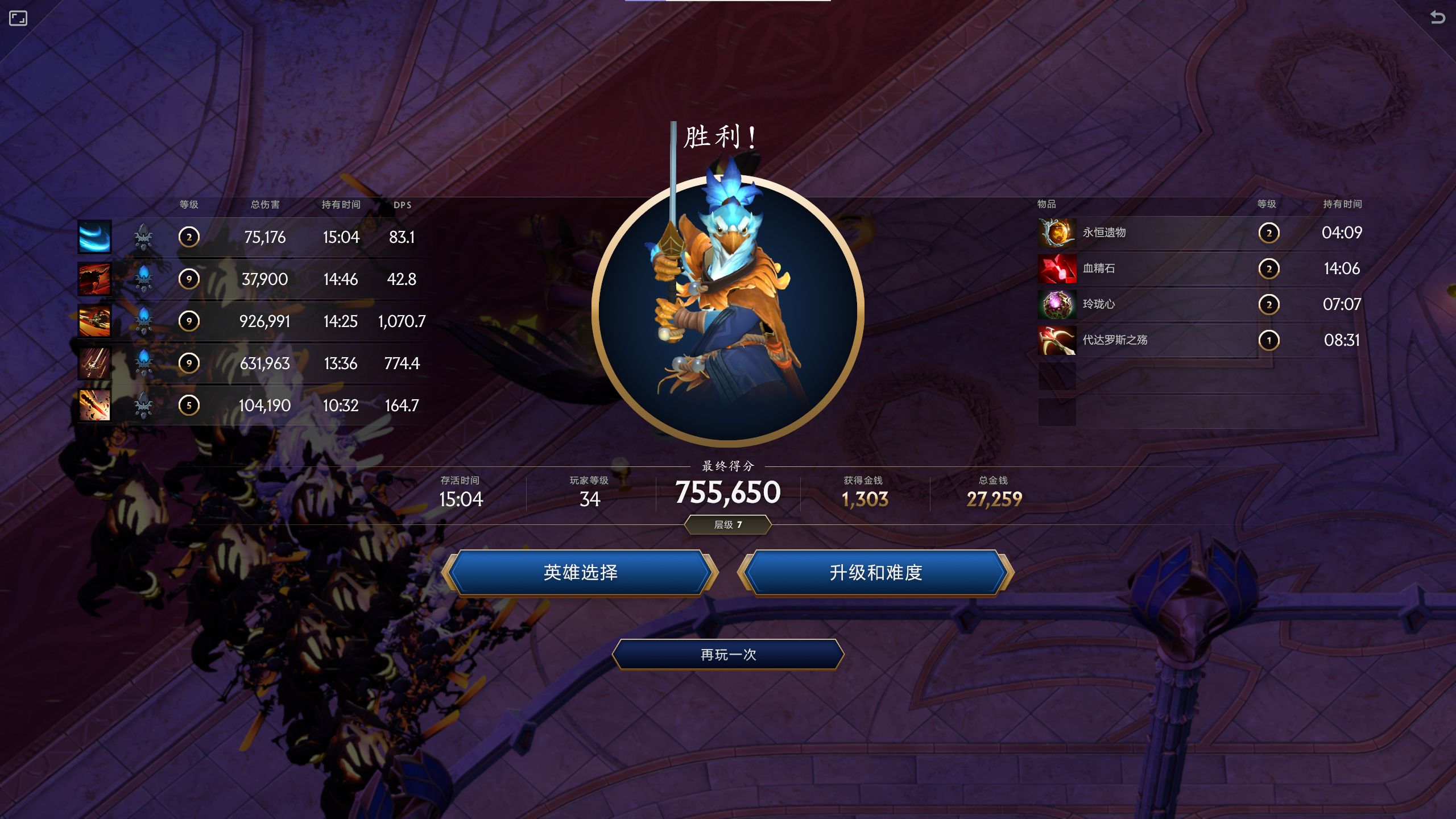 米兰体育平台登录入口-《DOTA2》7.36版本发布，天赋树系统大改的简单介绍