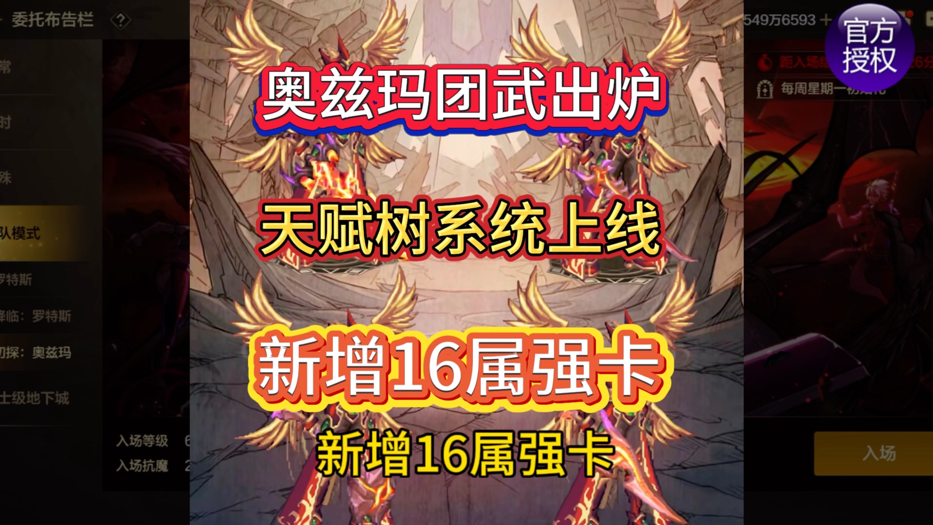 《DOTA2》7.36版本发布，天赋树系统大改的简单介绍