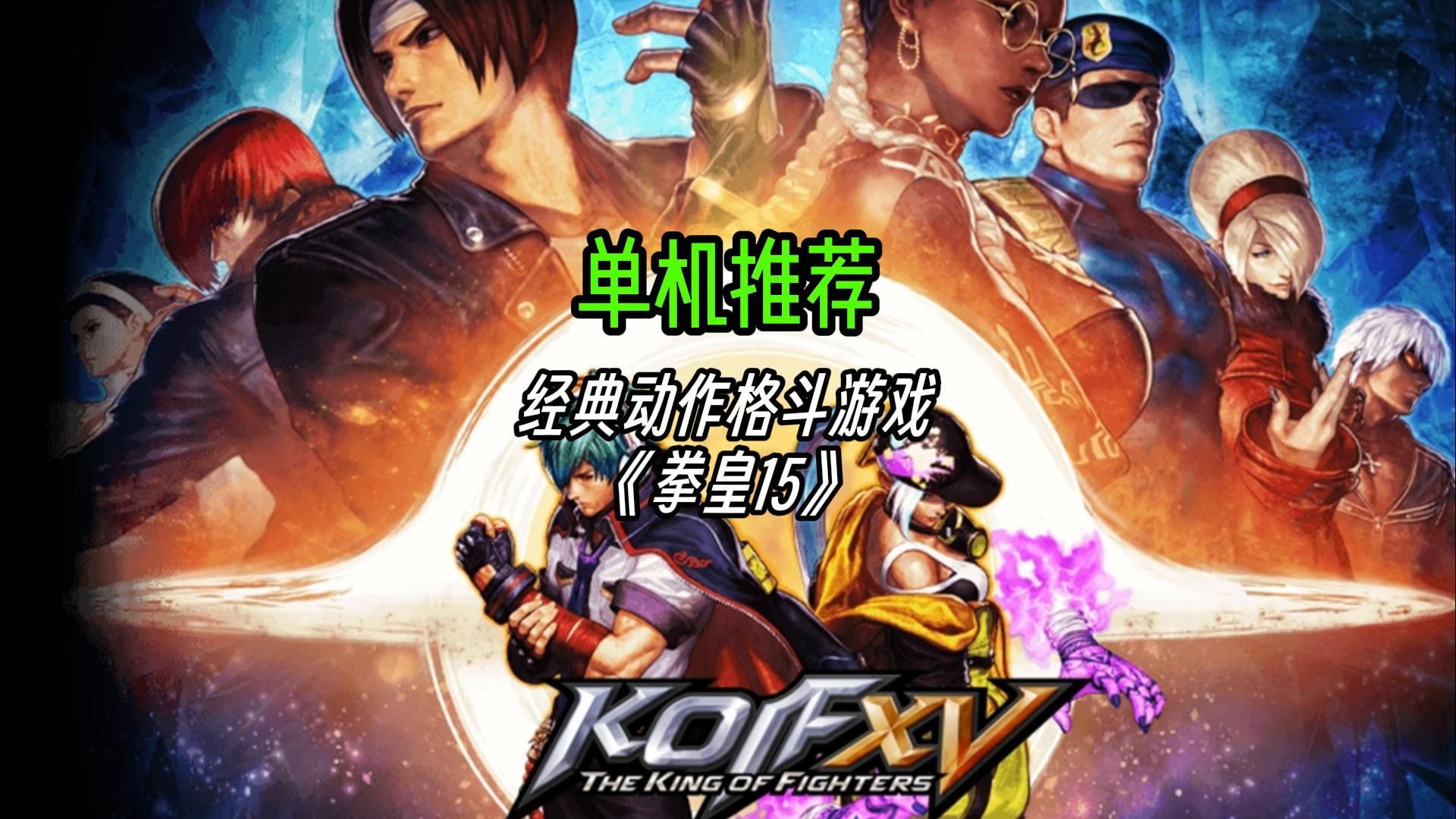 《格斗游戏在电竞圈还有市场吗？》的简单介绍