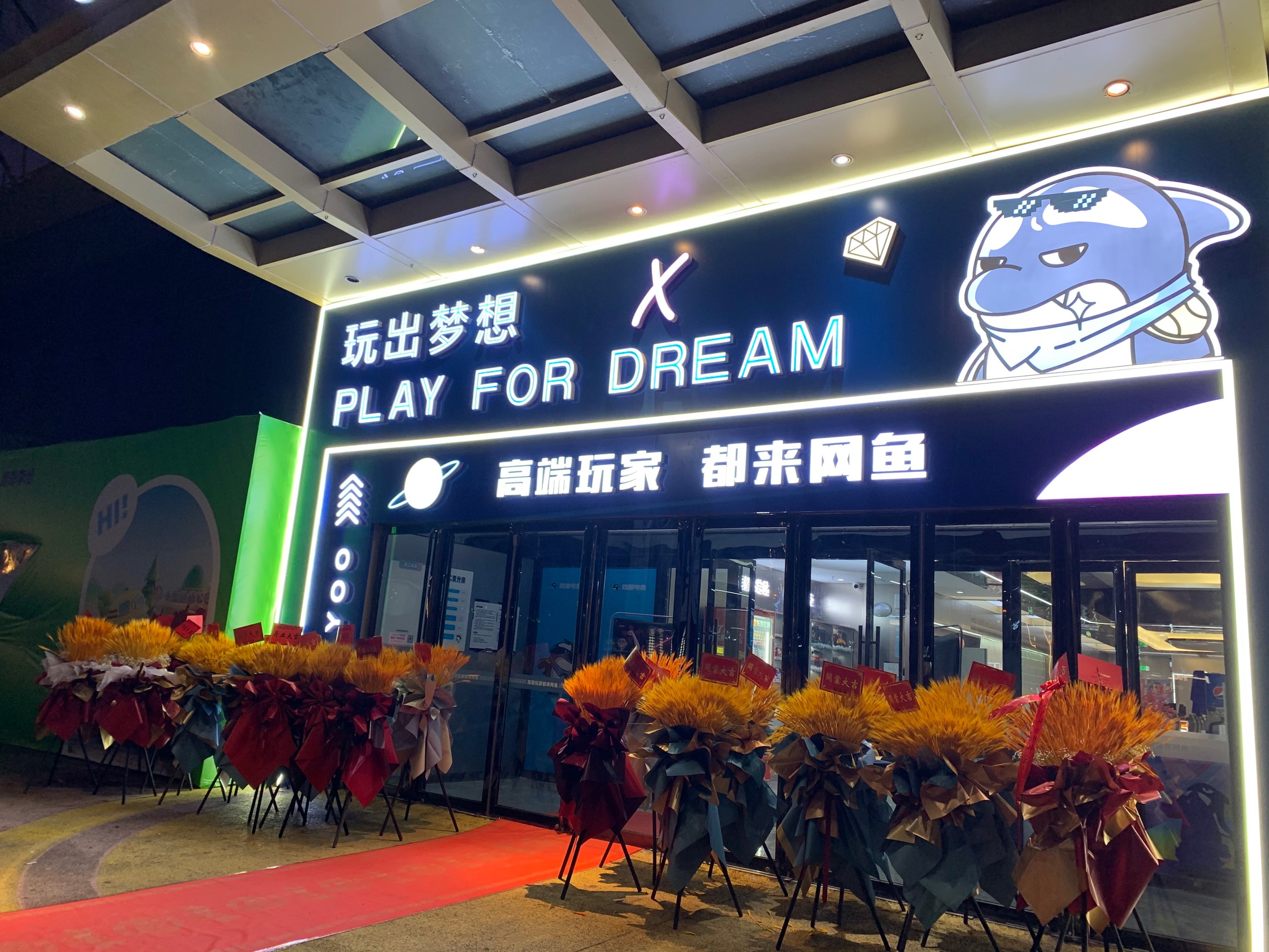 《电竞到底算不算“体育”？》的简单介绍