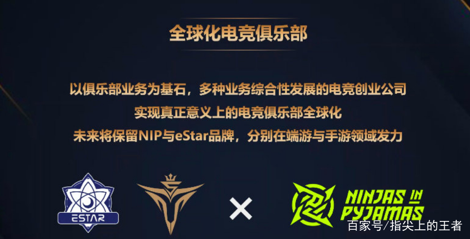 米兰体育网页版-电竞俱乐部全球化：欧洲战队为何进军亚洲市场？的简单介绍