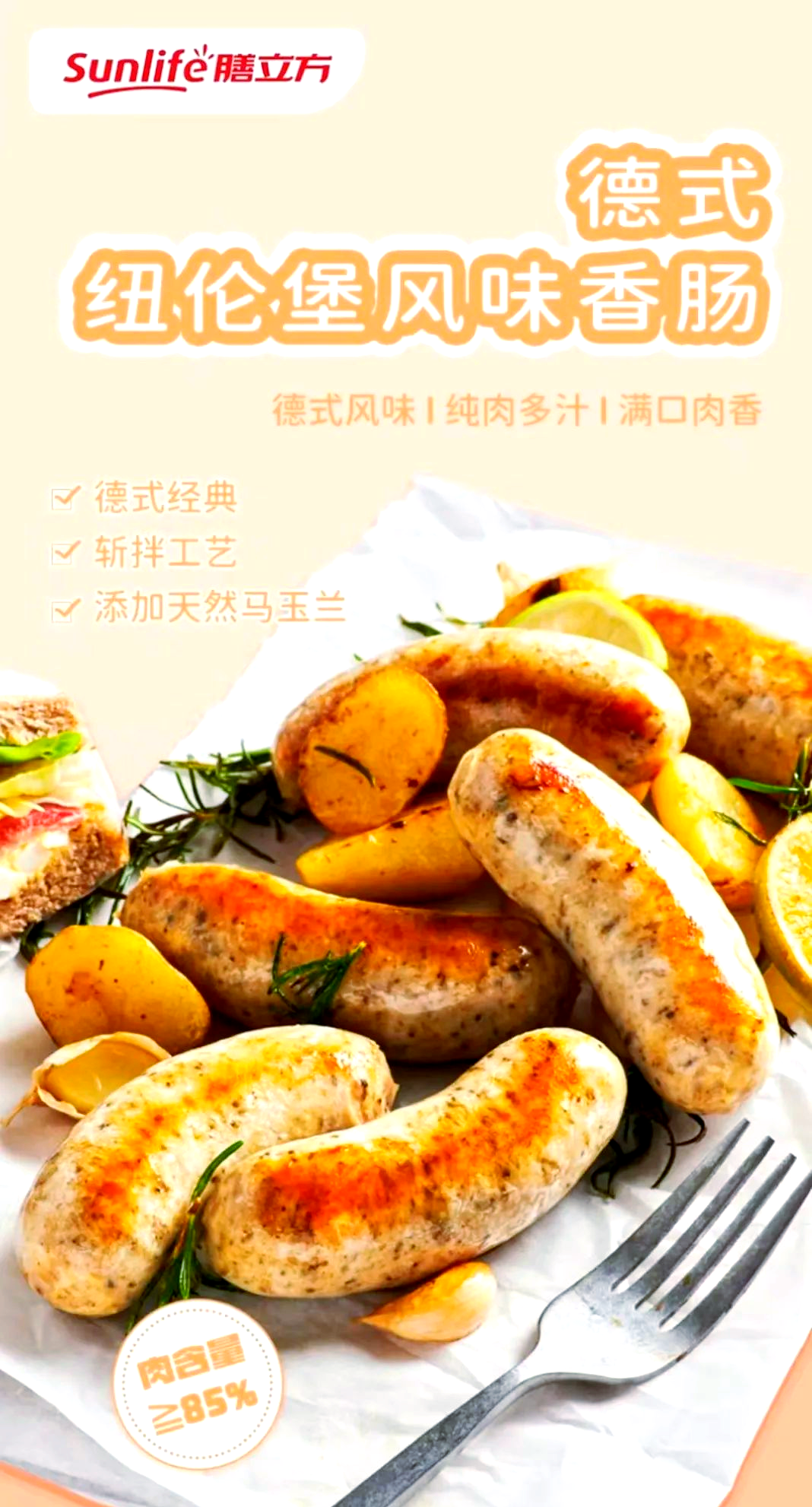 足球美食文化：英国派、德国香肠、阿根廷烤肉的简单介绍