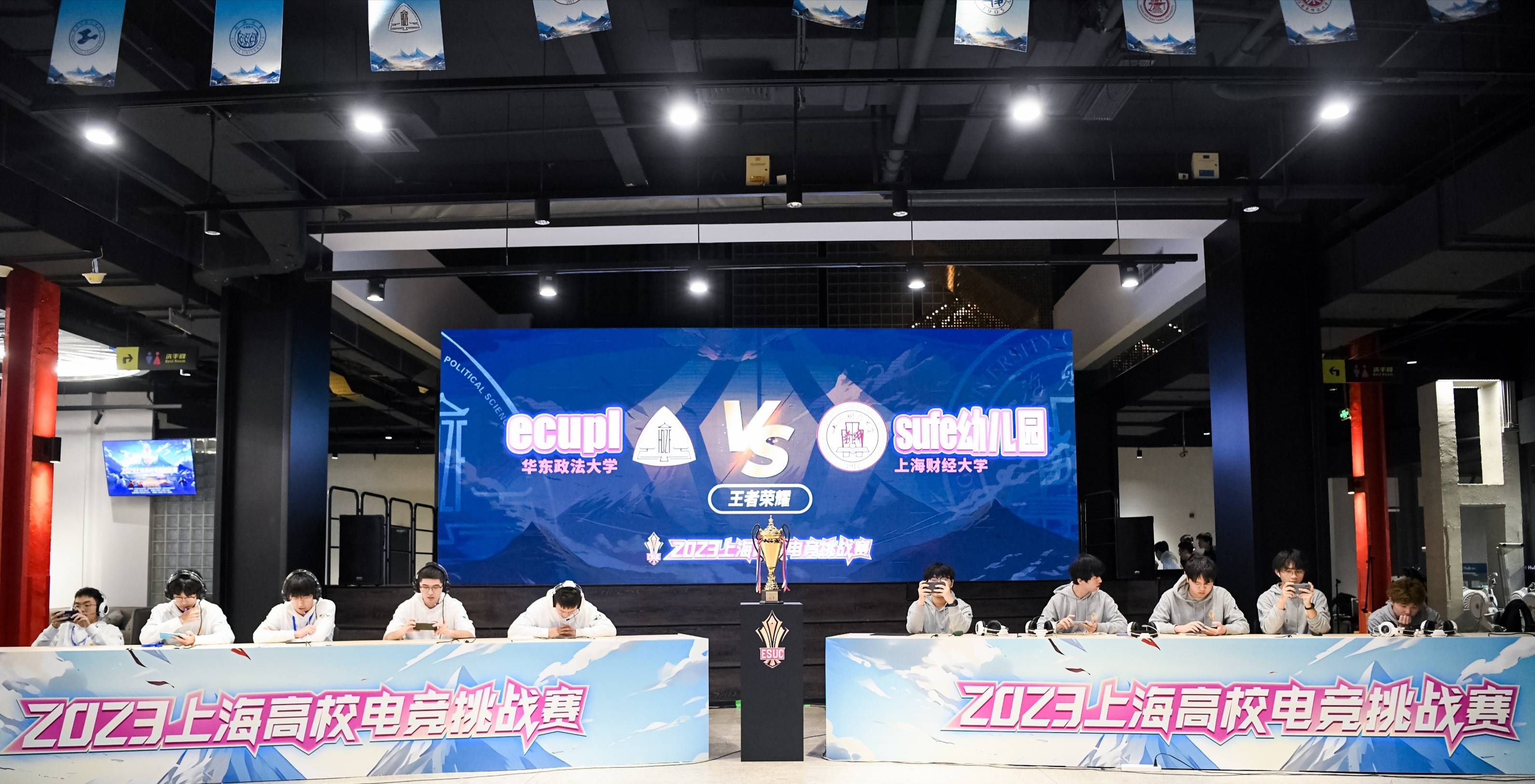 米兰体育平台登录入口-电竞教育兴起，多所高校开设电竞专业的简单介绍