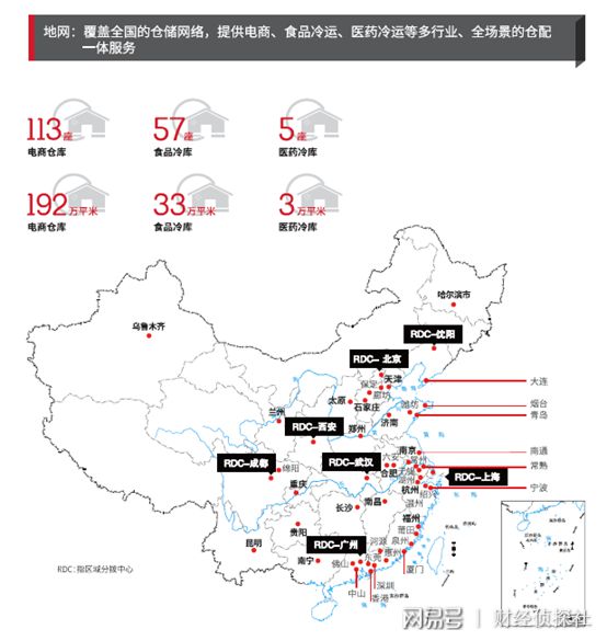 电竞俱乐部估值飙升，多家豪门获资本青睐的简单介绍