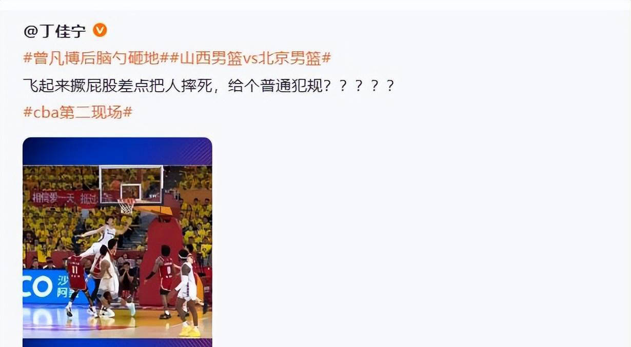 米兰体育平台-CBA裁判争议：职业化还需多久？