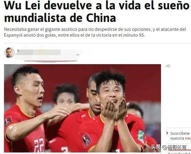 米兰体育入口-关于亚洲杯失利：我们输给了谁？的信息
