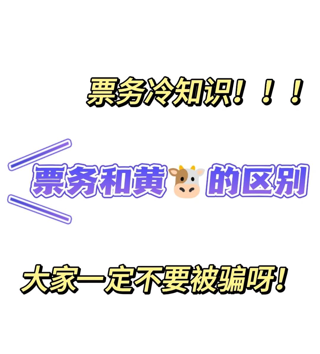 米兰体育网页版-区块链+体育票务，杜绝黄牛炒票的简单介绍