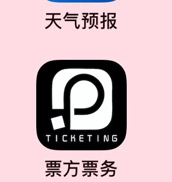 区块链+体育票务，杜绝黄牛炒票的简单介绍