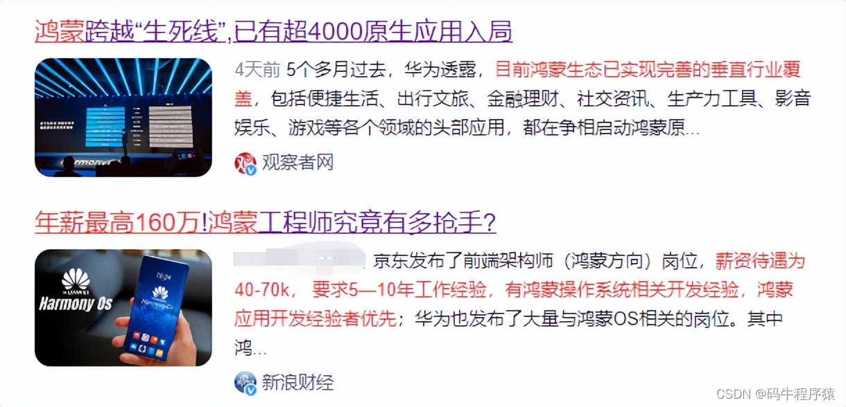 米兰平台官网-薪资空间解析：哪些队还有“钱”景？的简单介绍
