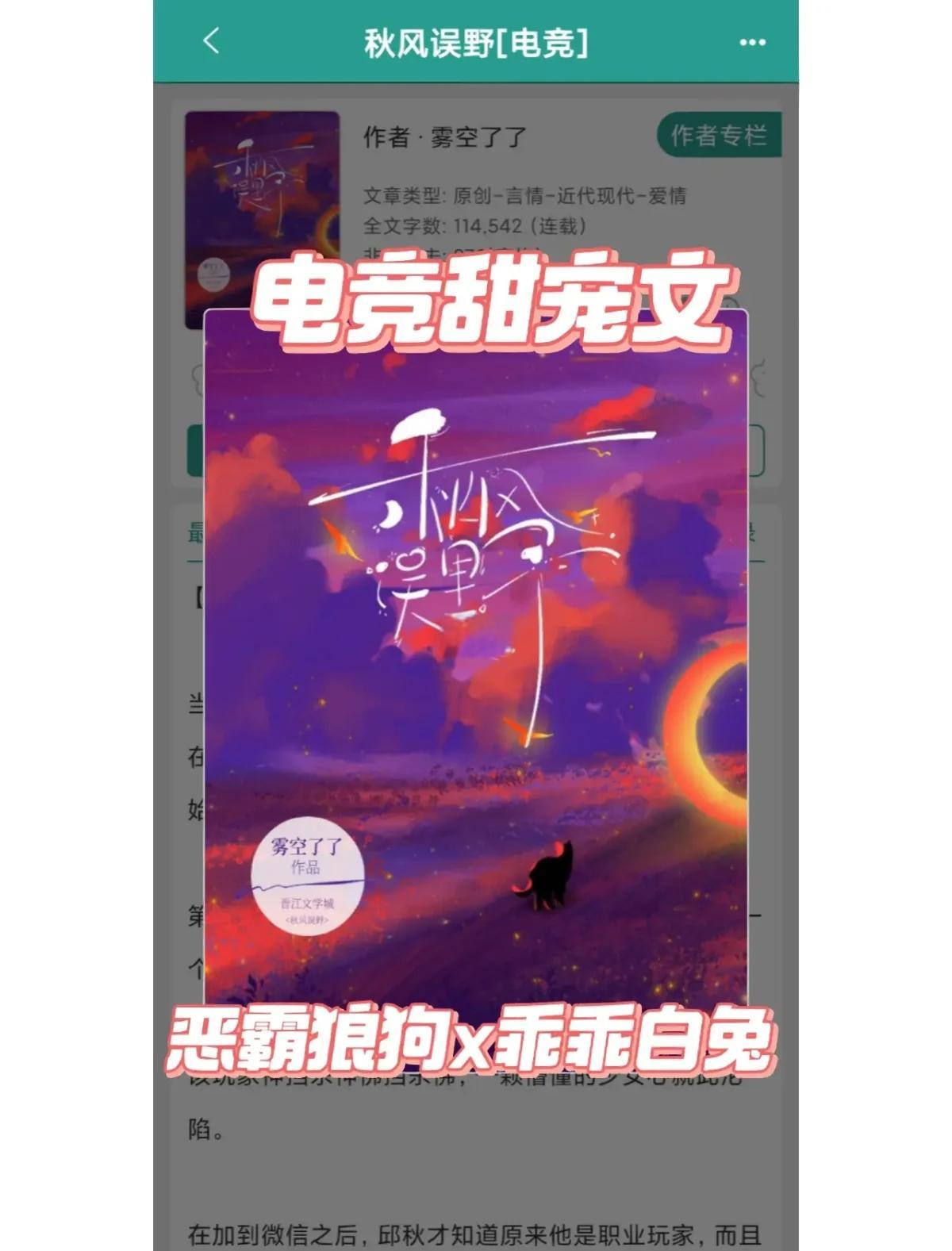 米兰网页版-《电竞中的性别歧视问题不容忽视》