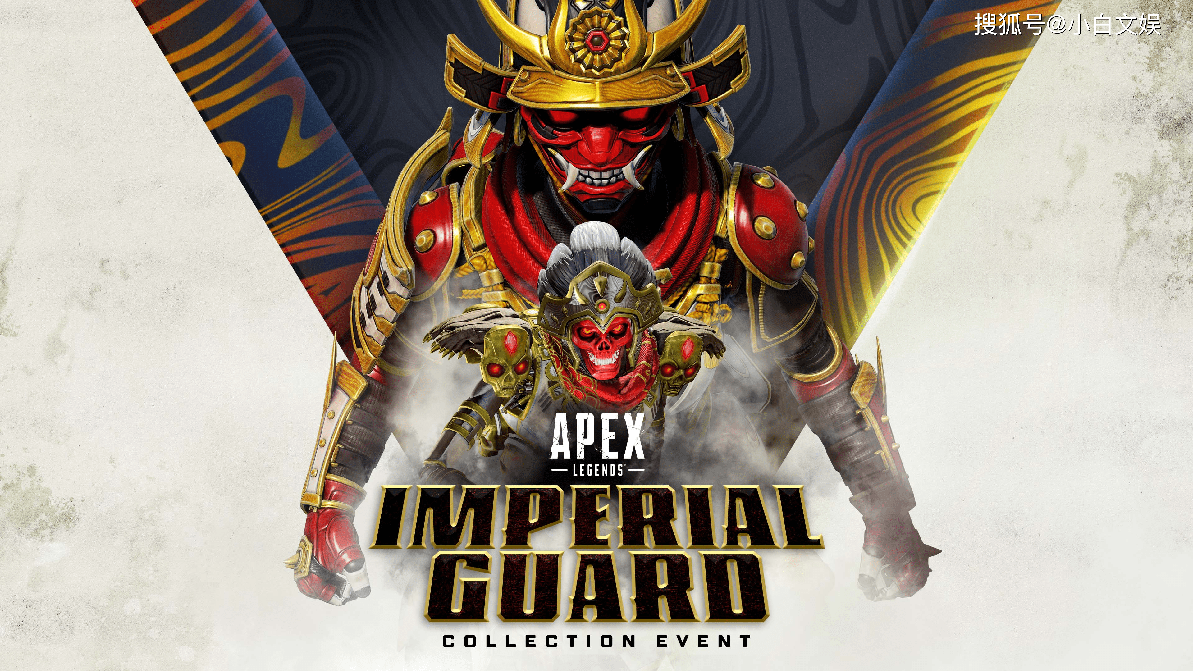 关于《Apex英雄》职业比赛：为何狙击枪使用率下降？的信息