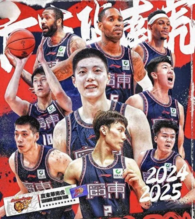 关于校园篮球的崛起：未来CBA的主力军？的信息