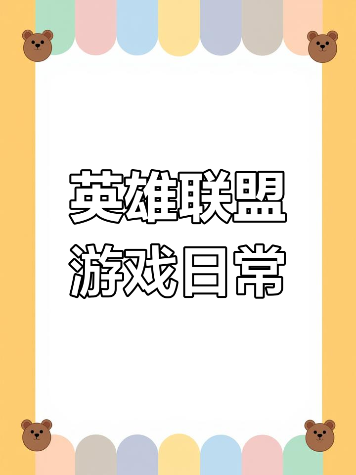 《盘点那些年感动无数人的电竞瞬间》的简单介绍
