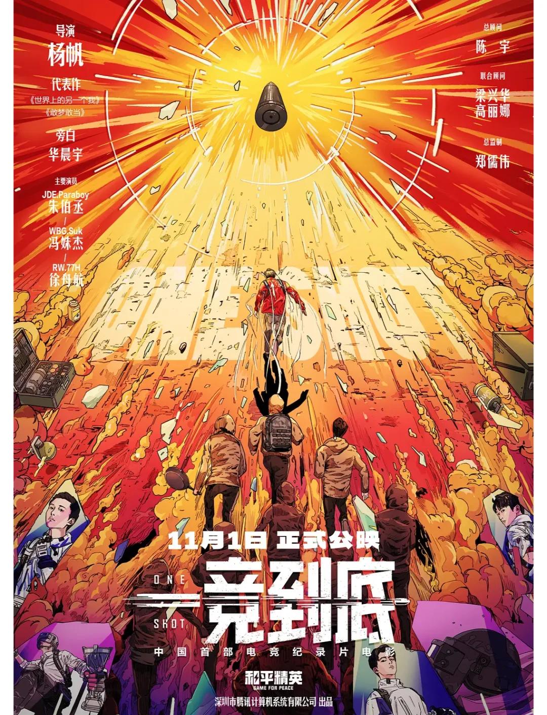 米兰网页版-关于《为什么电竞圈争议不断？》的信息