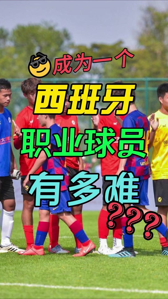 米兰网页版-包含巴塞罗那：拉玛西亚青训的黄金一代的词条