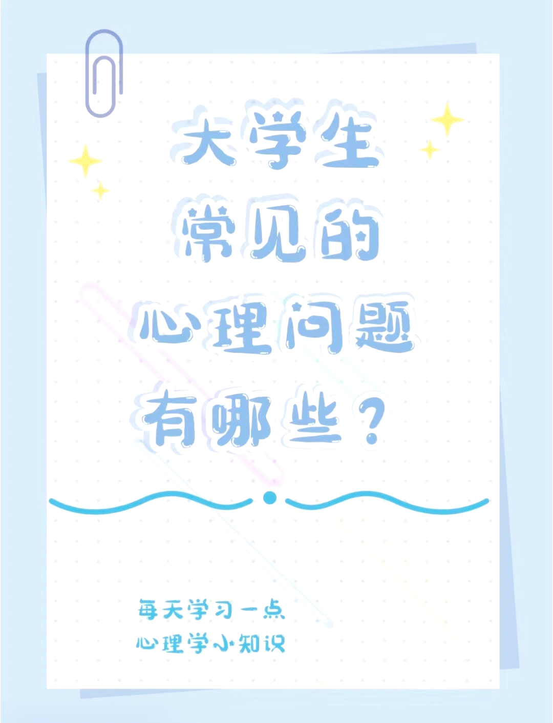 电竞选手心理问题：高压环境下如何保持心态？的简单介绍