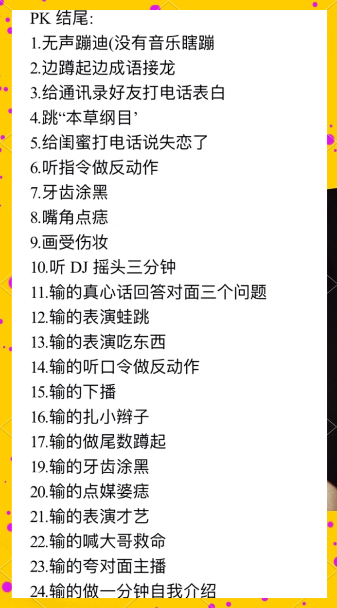 《电竞主播和选手的区别，你了解吗？》的简单介绍