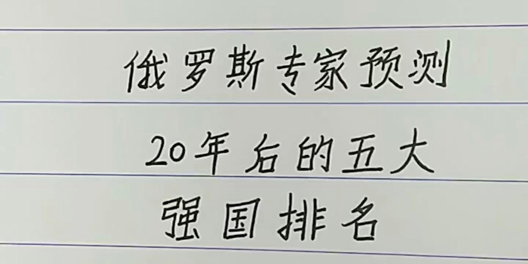 明年体坛谁将称王？五大预测