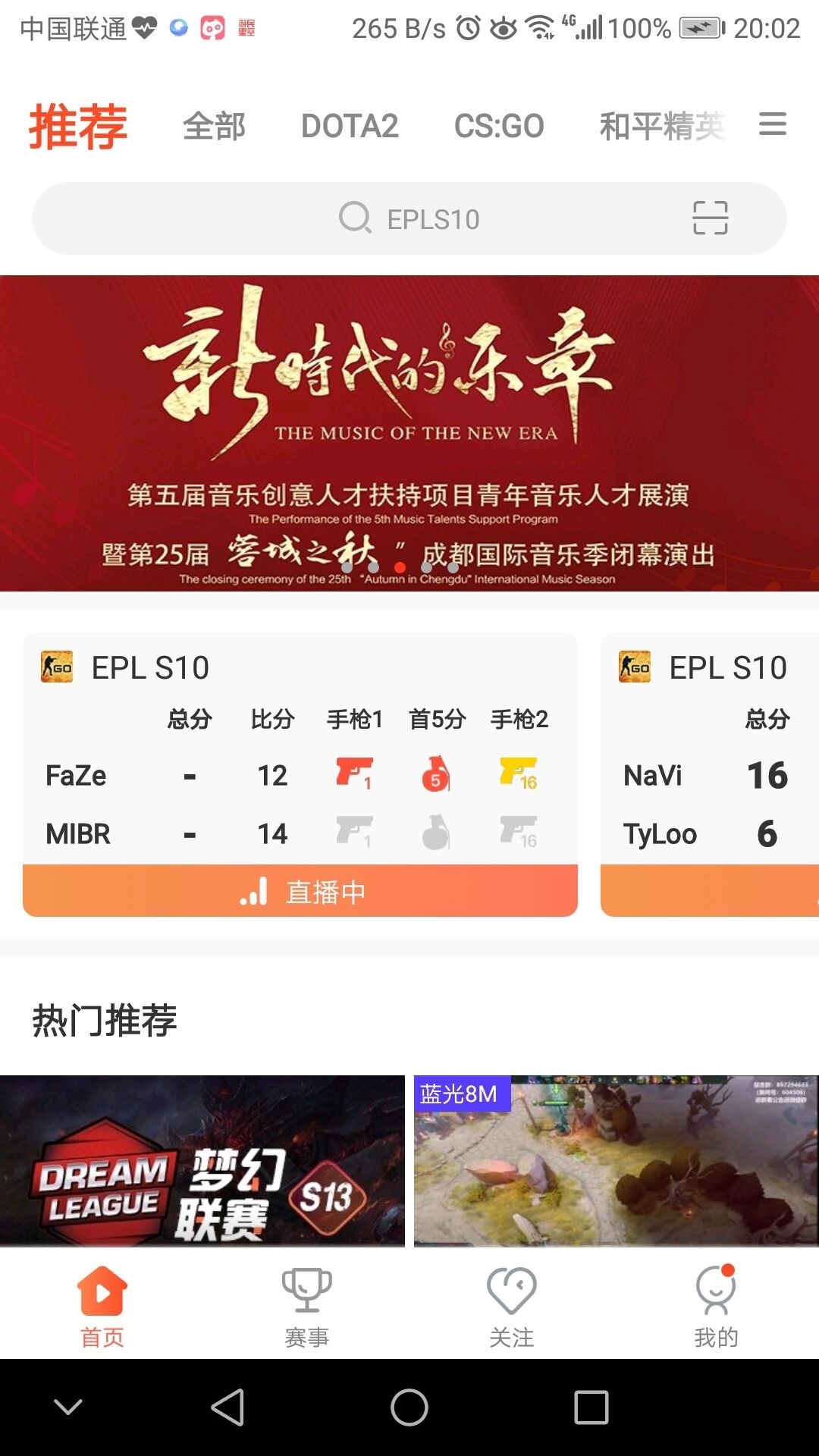 电竞赞助商盘点：哪些品牌押注电竞最成功？的简单介绍