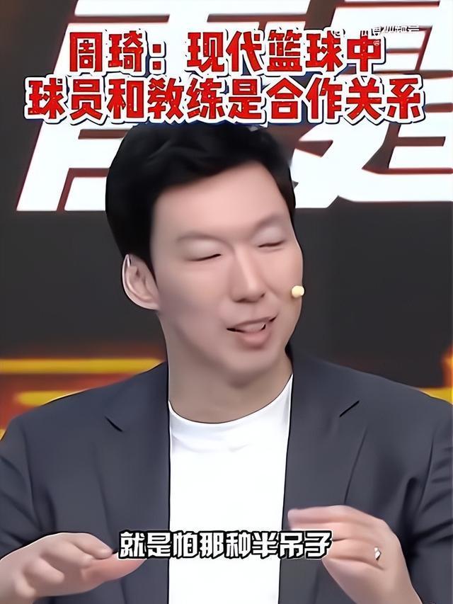 包含周琦：“大魔王”的NBA挫折与回归的词条