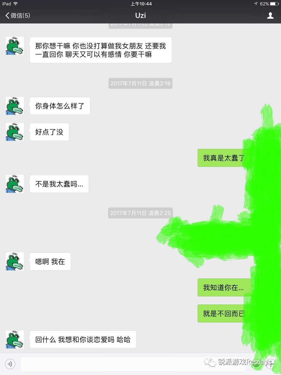 《Uzi复出风波：粉丝支持与质疑并存》的简单介绍