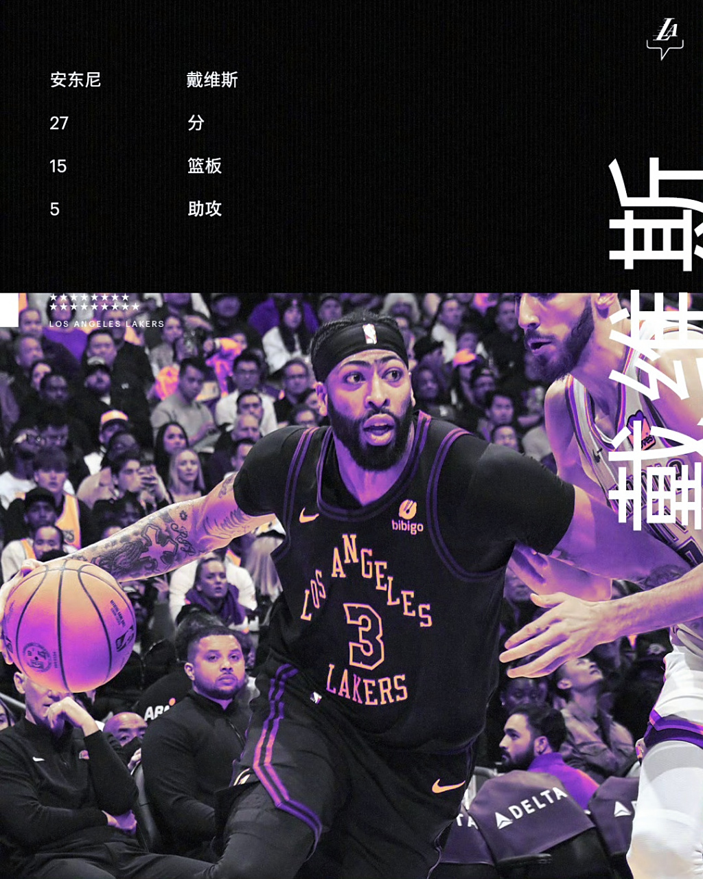 NBA今日战报：詹姆斯关键三分绝杀的简单介绍
