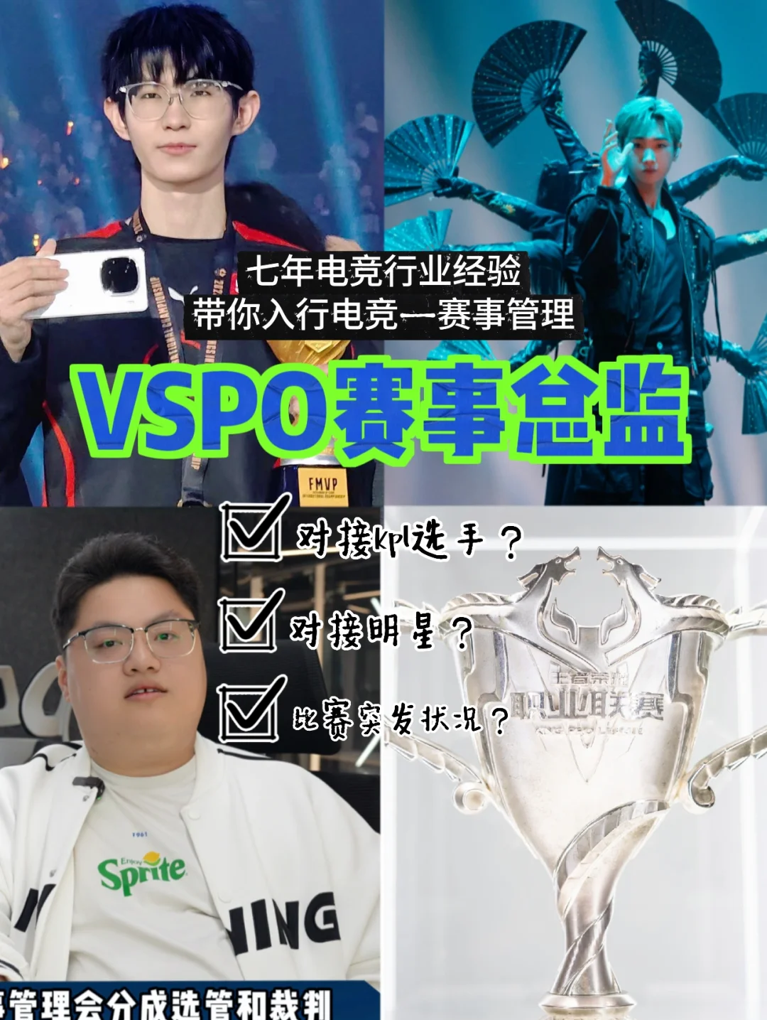 电竞俱乐部管理乱象：合同纠纷、欠薪事件频发的简单介绍