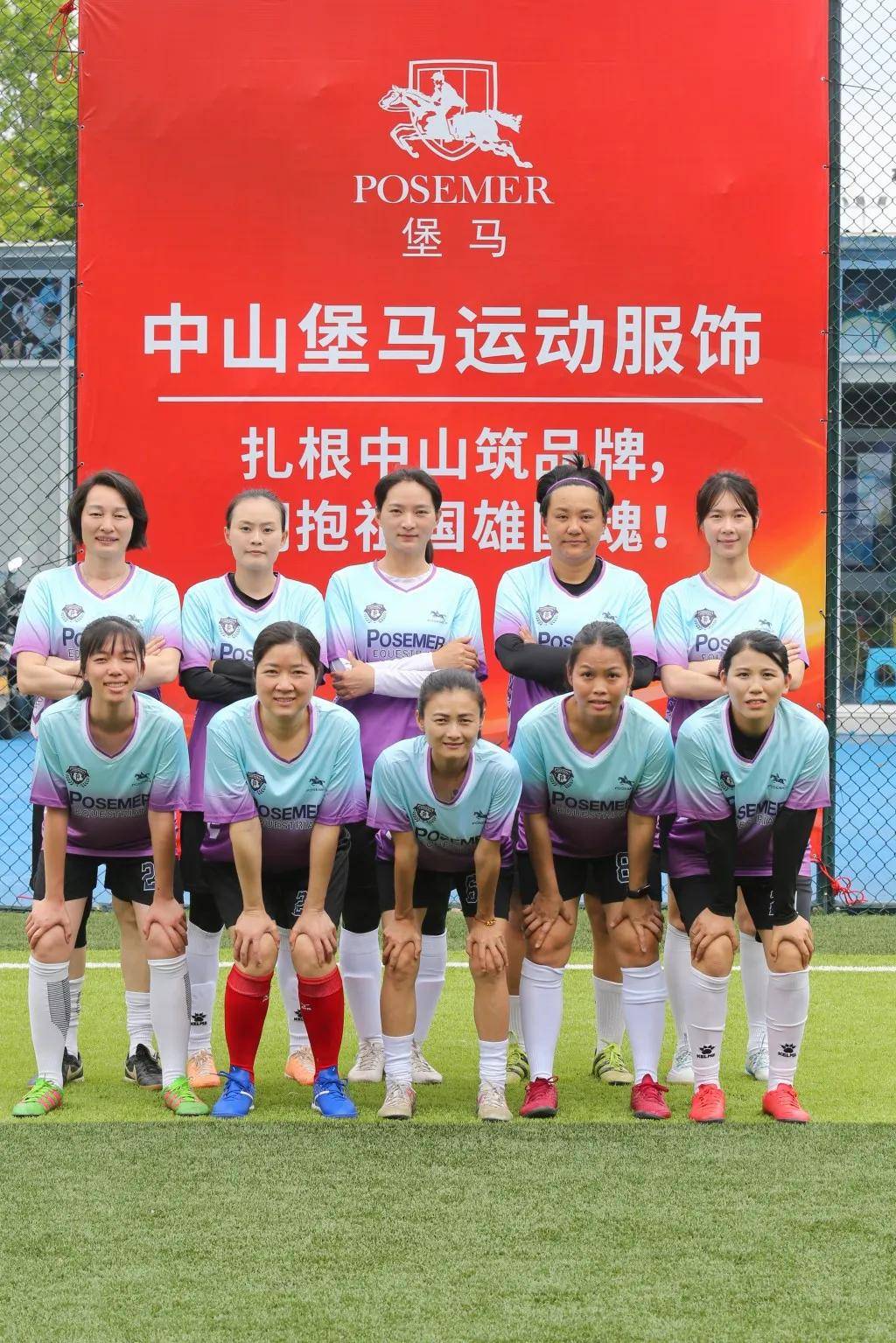 米兰平台官网-关于女足发展：性别平等在足球中的进步的信息
