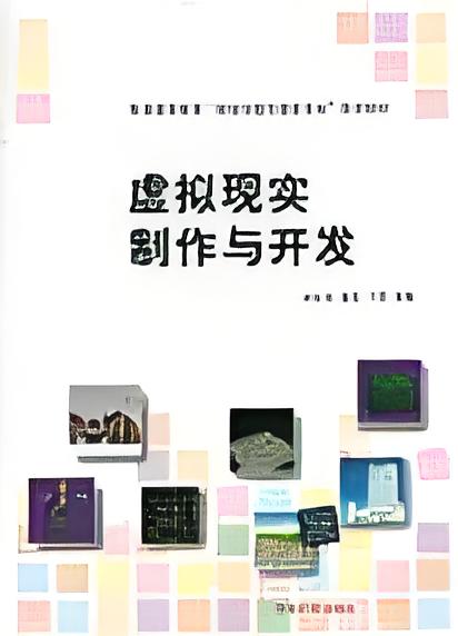 《虚拟现实与电竞的结合可能性》